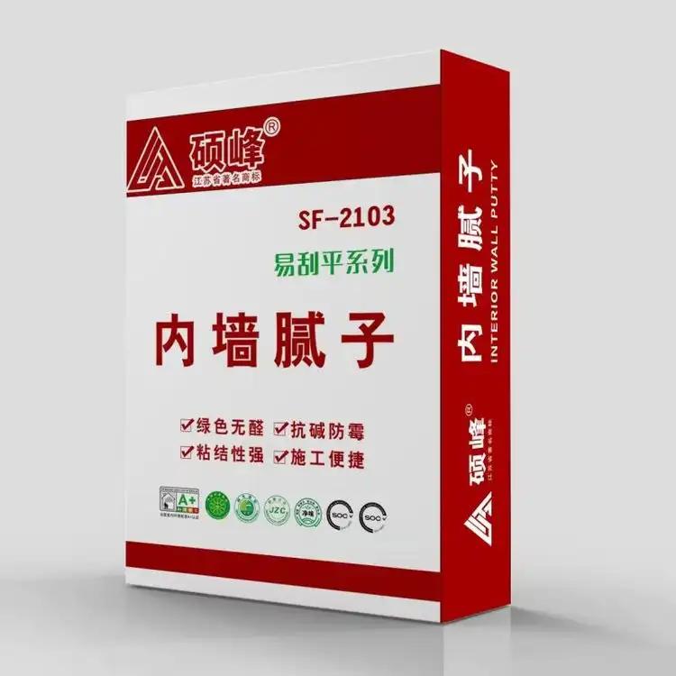 石膏砂漿輕質(zhì)抹灰粉刷材料 防水防霉內(nèi)墻膩子粉 抗裂性強